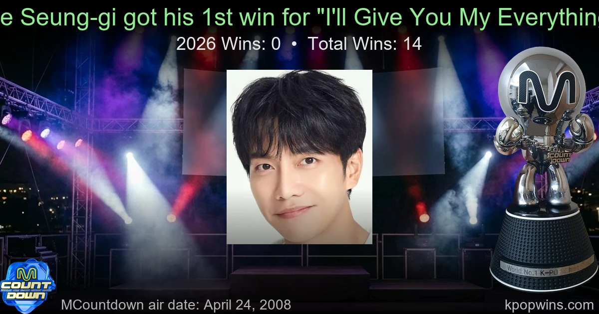 Lee Seung-gi - I'll Give You My Everything